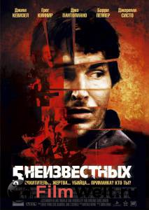 �������� ����� 5 �����������