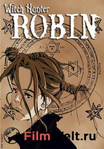       ( 2002  2003) - Witch Hunter Robin - (2002)   