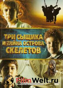         The Three Investigators and the Secret of Skeleton Island [2007]  