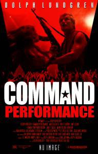    - Command Performance 