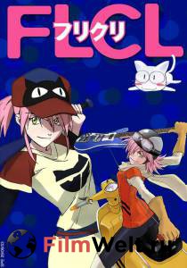    - ( 2000  2001) / FLCL