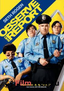     - Observe and Report - [2009]  