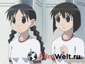   () - Azumanga dai    