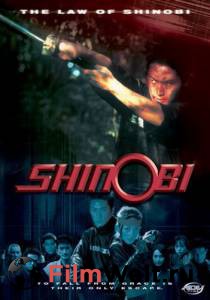   :   Shinobi: The Law of Shinobi (2004) online