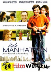     Little Manhattan (2005) 