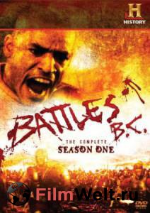 ����� ���������� �������� ��������� (������ 2009 � ...) - Battles BC �������� ������