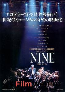    / Nine   HD