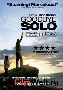  ,  / Goodbye Solo / (2008) 