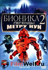  2:    () - Bionicle 2: Legends of Metru Nui - 2004   