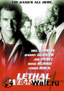   4 Lethal Weapon4 (1998)   