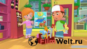     ( 2006  ...) / Handy Manny   HD