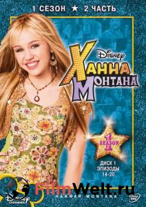     ( 2006  2011) / Hannah Montana