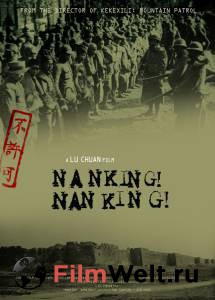        - Nanjing! Nanjing! - [2009]
