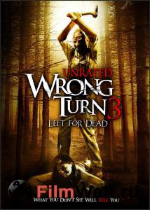     3 () - Wrong Turn 3: Left for Dead - [2009] 