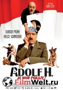 Фильм Мой Фюрер, или Самая правдивая правда об Адольфе Гитлере смотреть онлайн