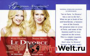    Le divorce [2003]  