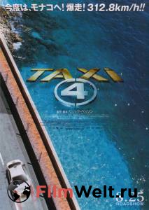  4 - Taxi4 - (2007)   