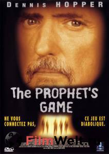 Фильм Пророк смерти The Prophet's Game смотреть онлайн Фильм Пророк смерти The Prophet's Game смотреть онлайн