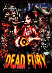 ̸  - Dead Fury  