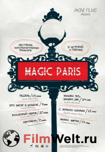     / Magic Paris / 2007  