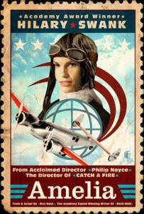 ������ ����� ������ Amelia 2009 �������� ��� �����������