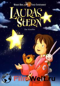 �������� ���������� ������ ����� ������ ���� / Lauras Stern / (2004)
