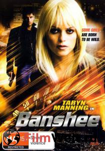 :   () Banshee 2006   