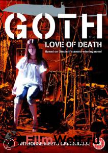    - Goth - [2008]