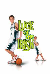     () / The Luck of the Irish  