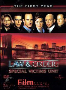     .   ( 1999  ...) Law &amp; Order: Special Victims Unit (1999 (20 )) 