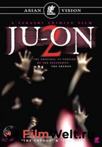   2 Ju-on2 [2000]  