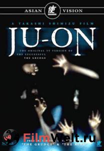     () / Ju-on / (2000)