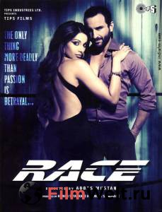     - Race - (2008) 