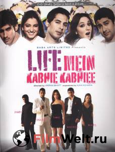     - Life Mein Kabhie Kabhiee   HD