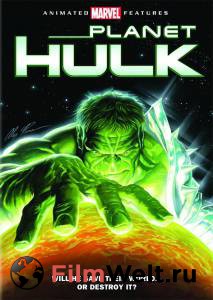     () - Planet Hulk - [2010]  