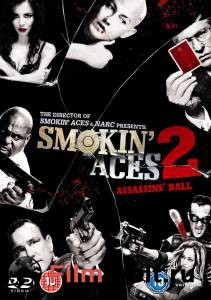     2:   () / Smokin' Aces 2: Assassins' Ball / 2009  