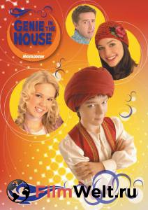      ( 2006  ...) - Genie in the House - (2006 (3 ))
