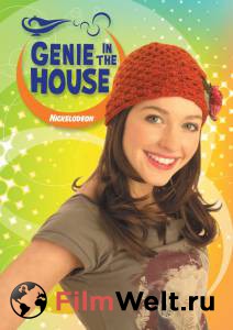      ( 2006  ...) - Genie in the House - [2006 (3 )] 