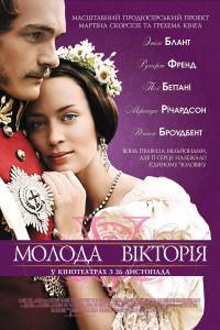     The Young Victoria (2009) 