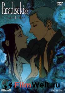     () / Paradise Kiss / [2005 (1 )]  