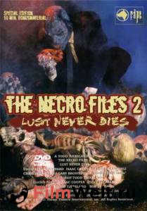   2:     () Necro Files2 (2003)   