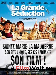       - La grande sduction