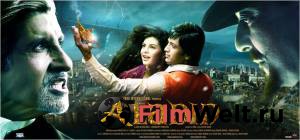   - Aladin - 2009  