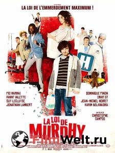    - La loi de Murphy - (2009)  