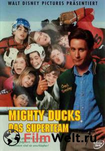 Смотреть фильм Могучие утята - The Mighty Ducks Смотреть фильм Могучие утята - The Mighty Ducks