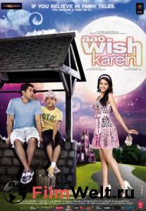     / Aao Wish Karein / [2009]   HD