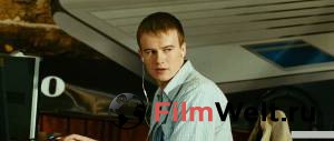 На игре онлайн кадр из фильма На игре онлайн кадр из фильма