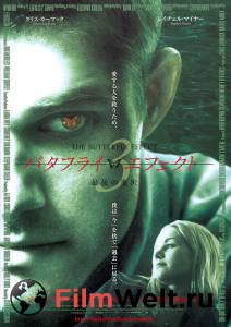    3 / The Butterfly Effect 3: Revelations / 2008  