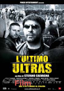   / L'ultimo ultras / (2009)   