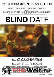    / Blind Date   